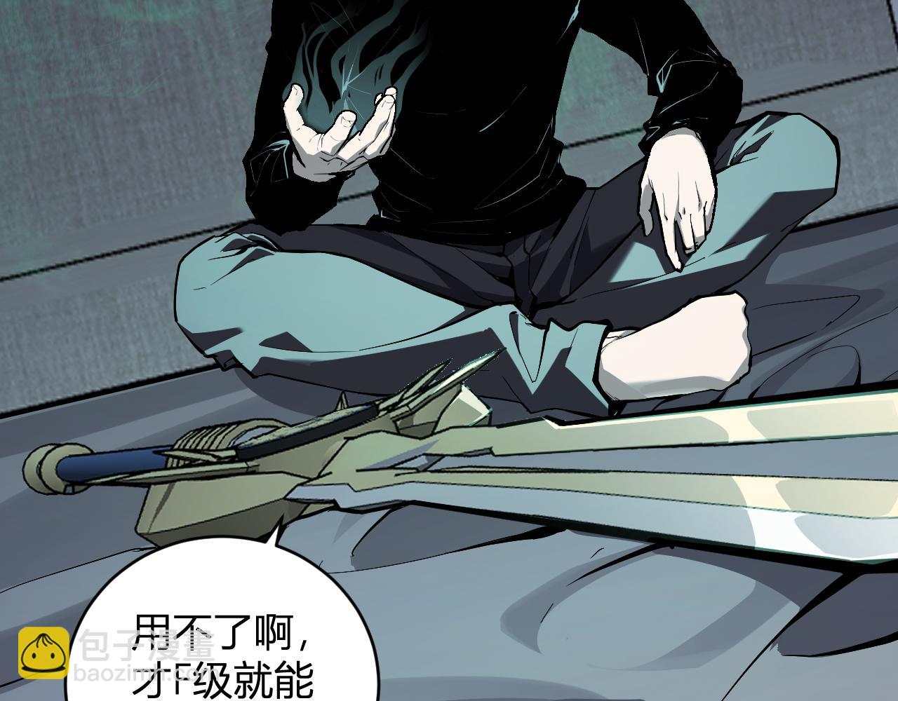 第46话  朗基努斯之枪(1/3)-第46话