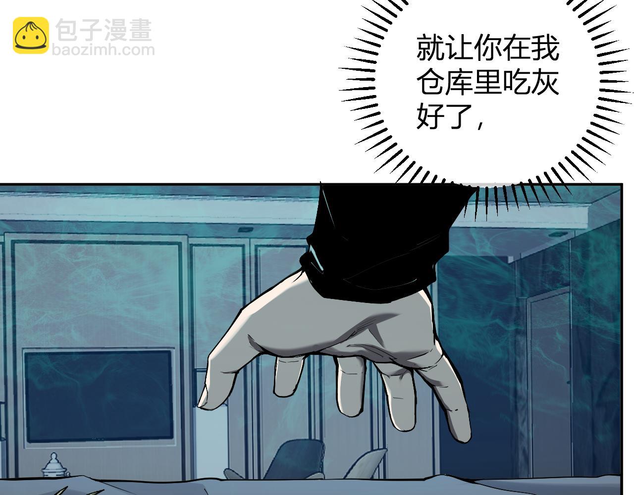 第46话  朗基努斯之枪(1/3)-第46话