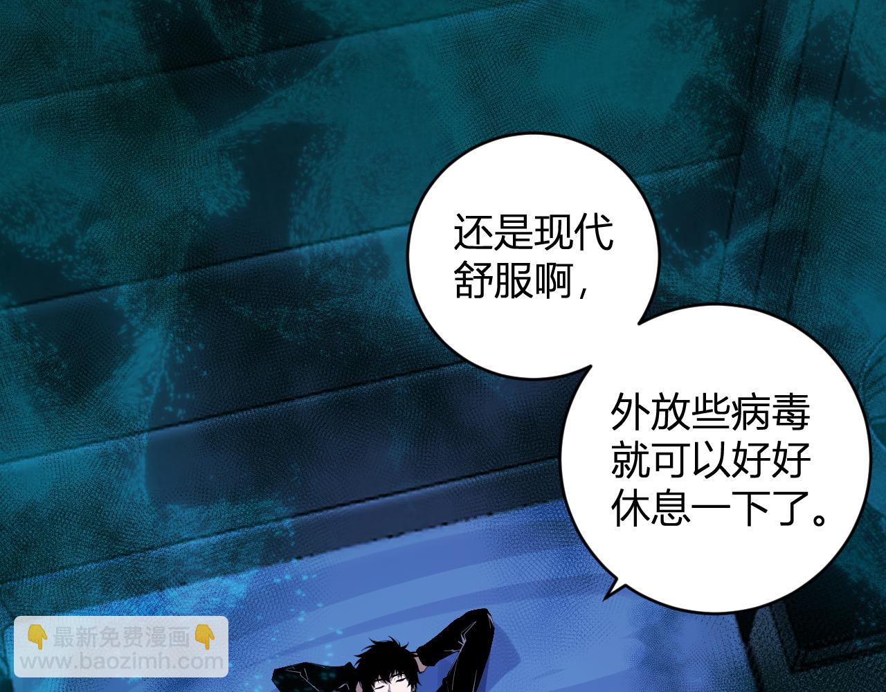 第46话  朗基努斯之枪(1/3)-第46话