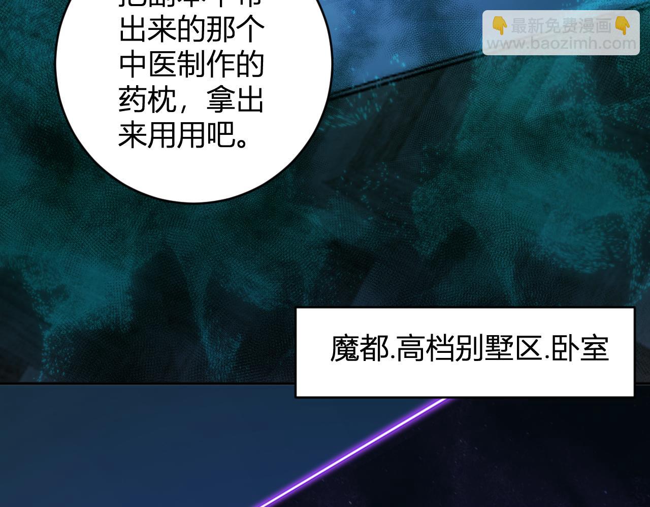 第46话  朗基努斯之枪(1/3)-第46话