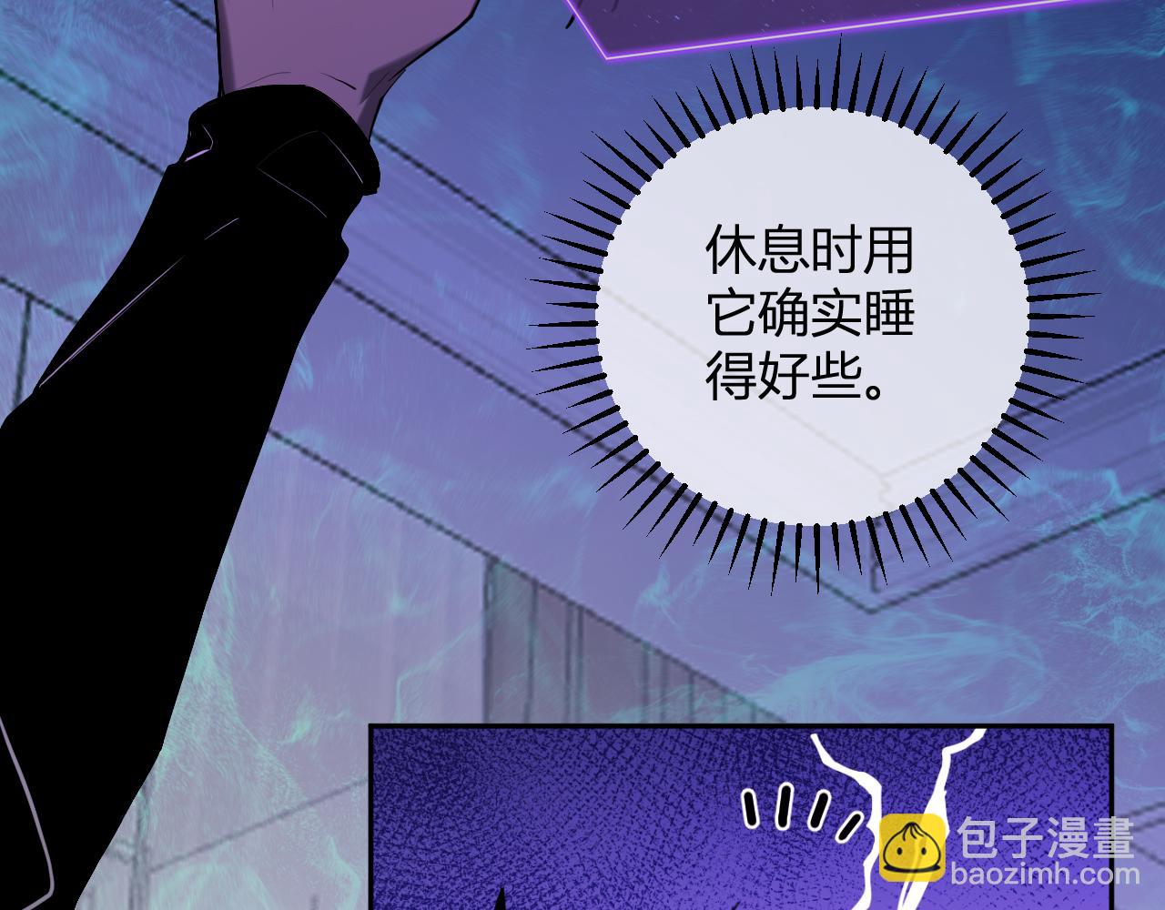 第46话  朗基努斯之枪(1/3)-第46话