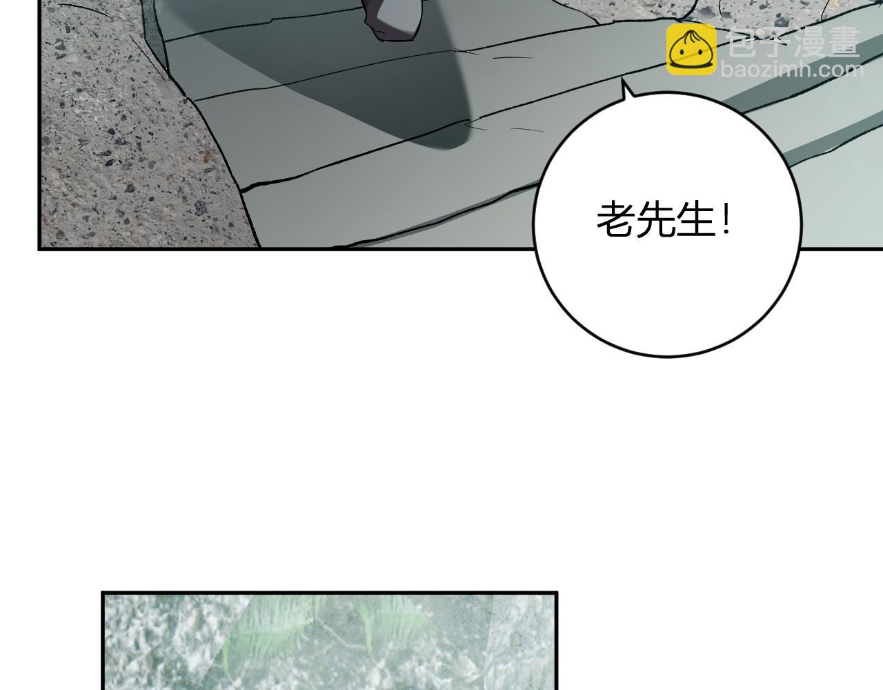 第48话 蜀道难！(1/3)-第48话