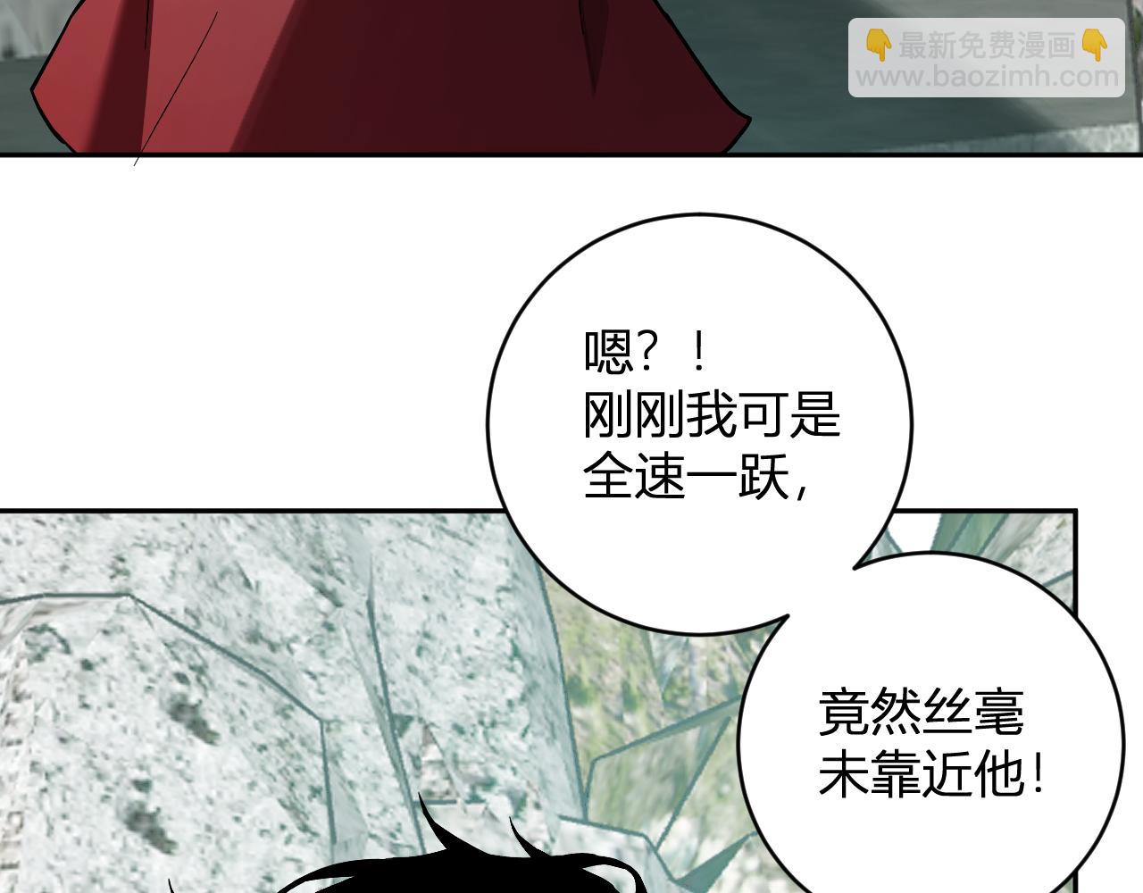 第48话 蜀道难！(1/3)-第48话