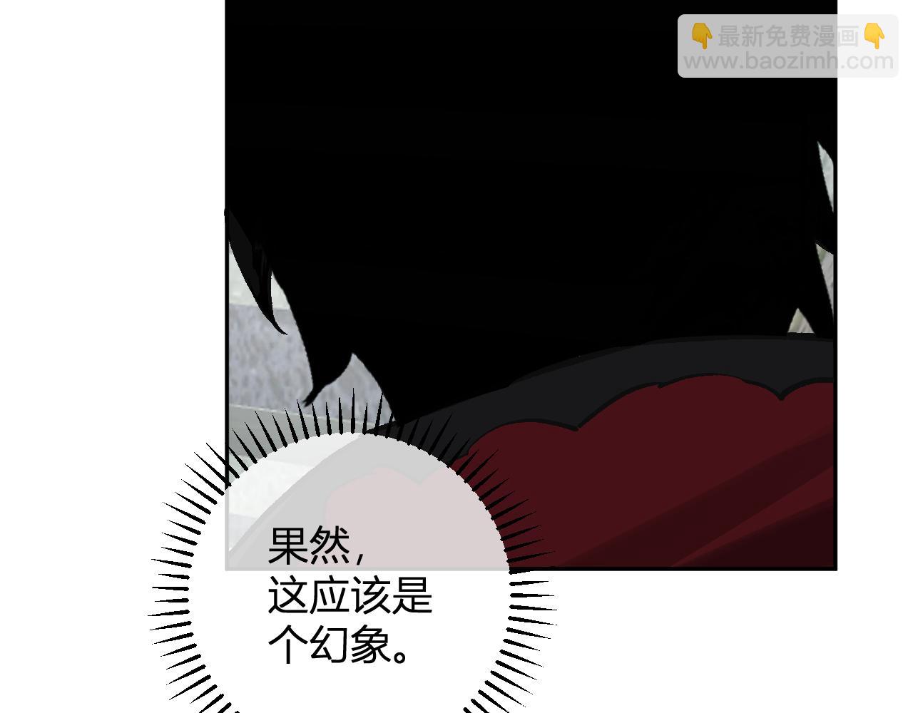 第48话 蜀道难！(1/3)-第48话