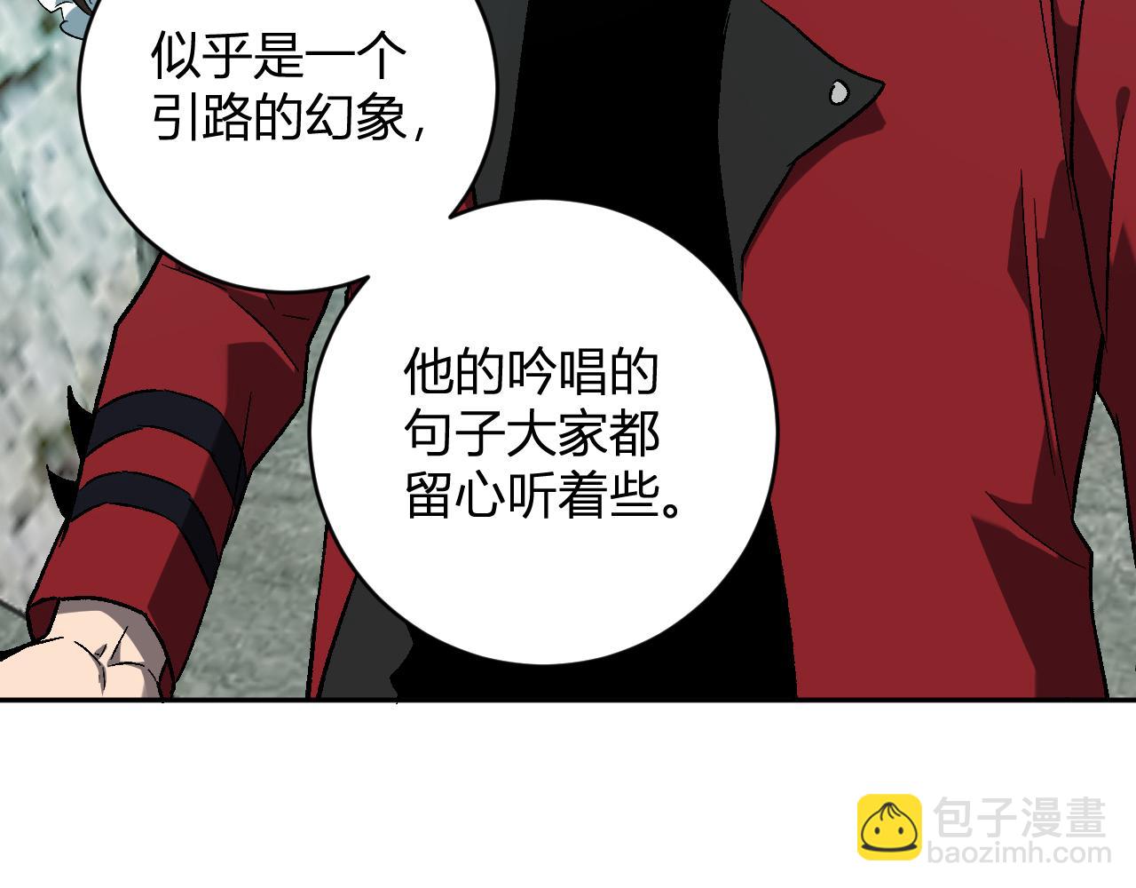 第48话 蜀道难！(1/3)-第48话