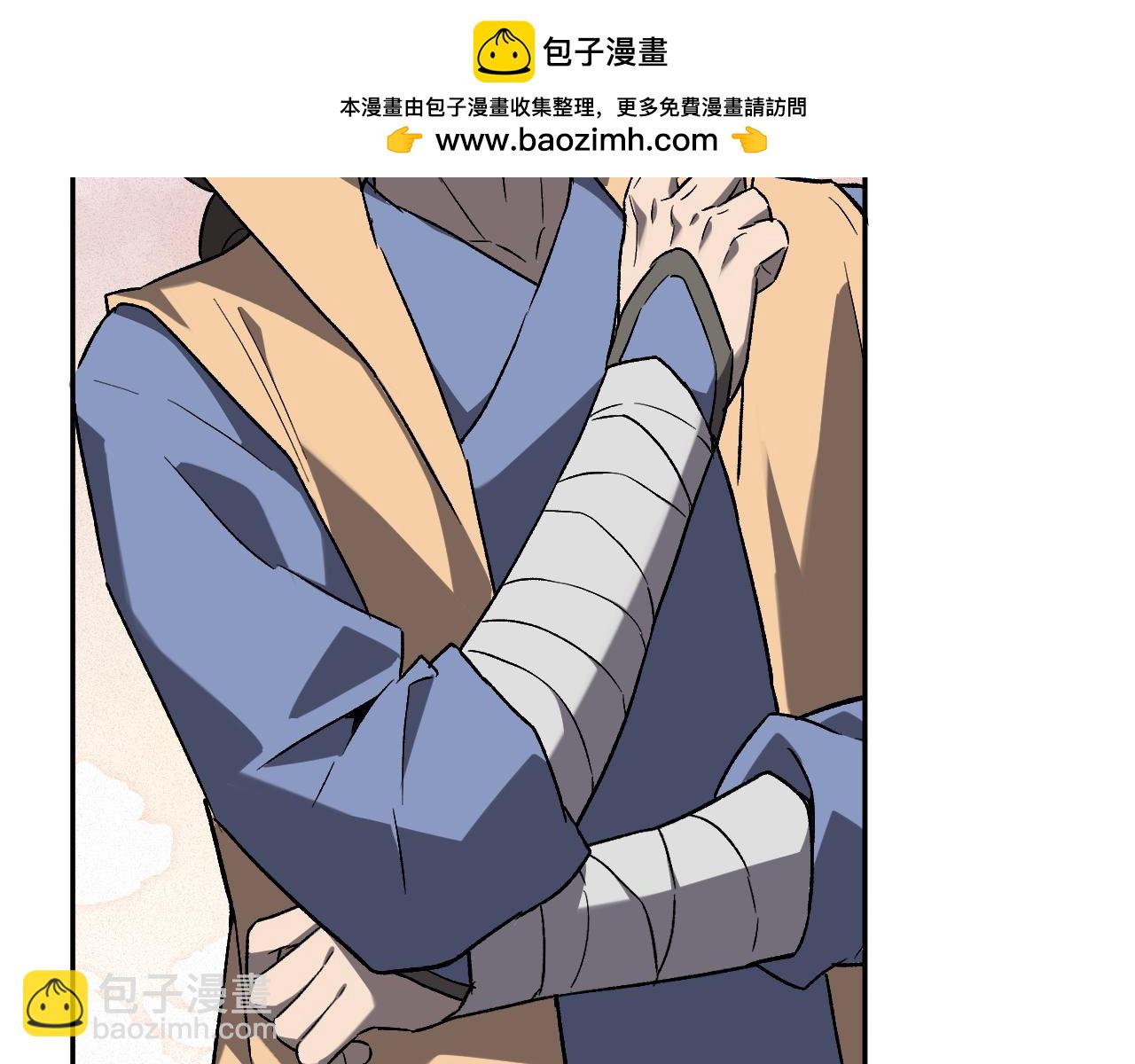 第48话 蜀道难！(1/3)-第48话