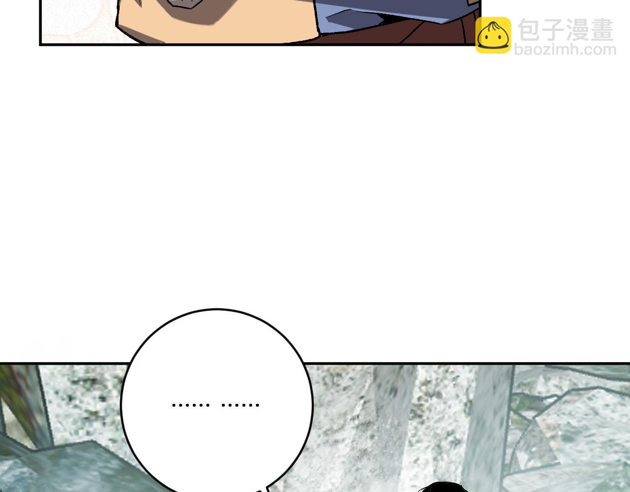 第48话 蜀道难！(1/3)-第48话