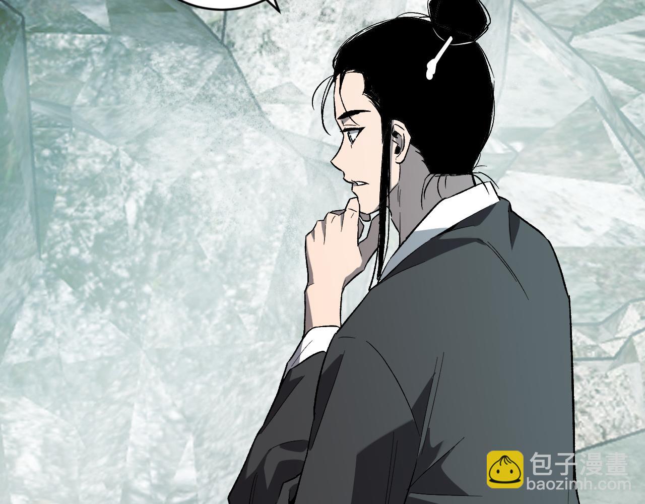 第48话 蜀道难！(1/3)-第48话