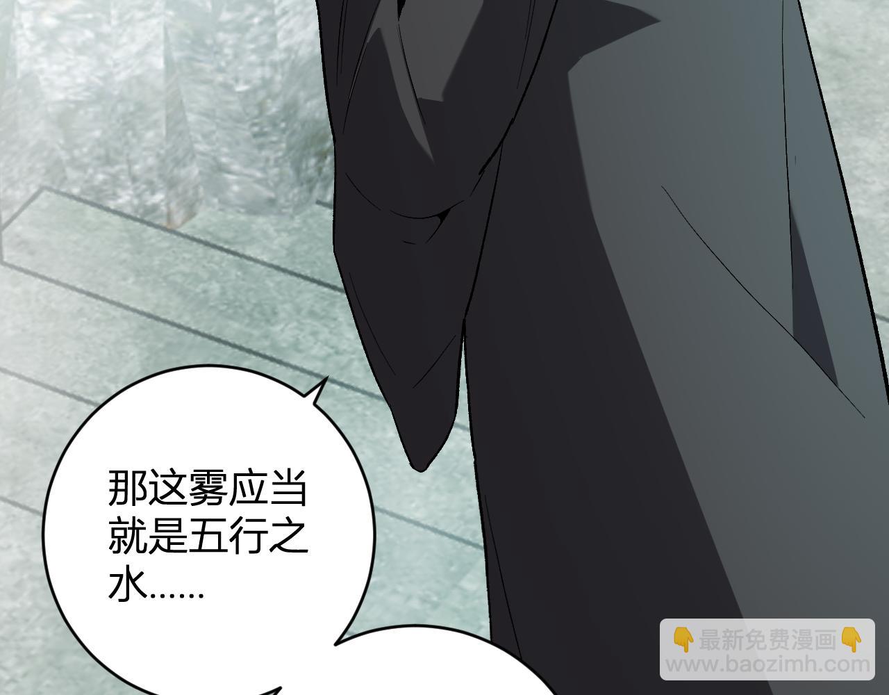 第48话 蜀道难！(1/3)-第48话