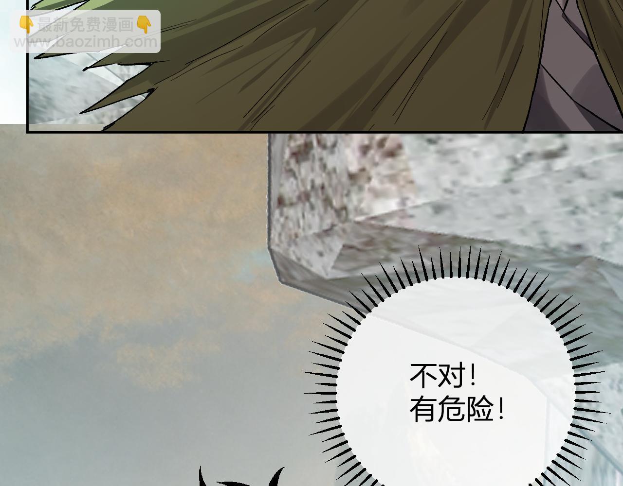 第48话 蜀道难！(1/3)-第48话