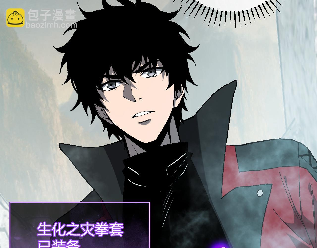 第48话 蜀道难！(1/3)-第48话