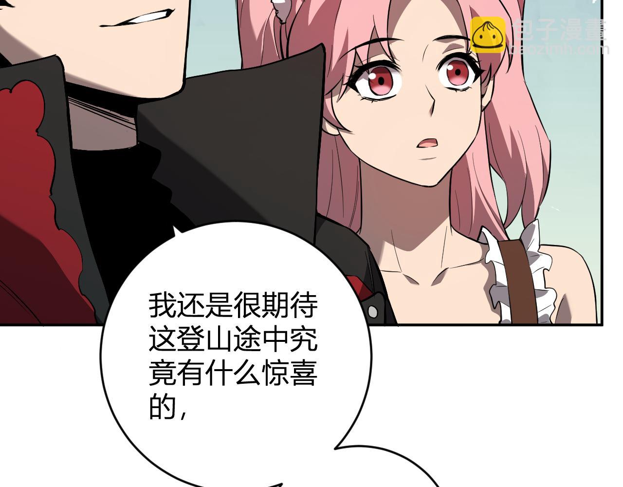 第48话 蜀道难！(1/3)-第48话