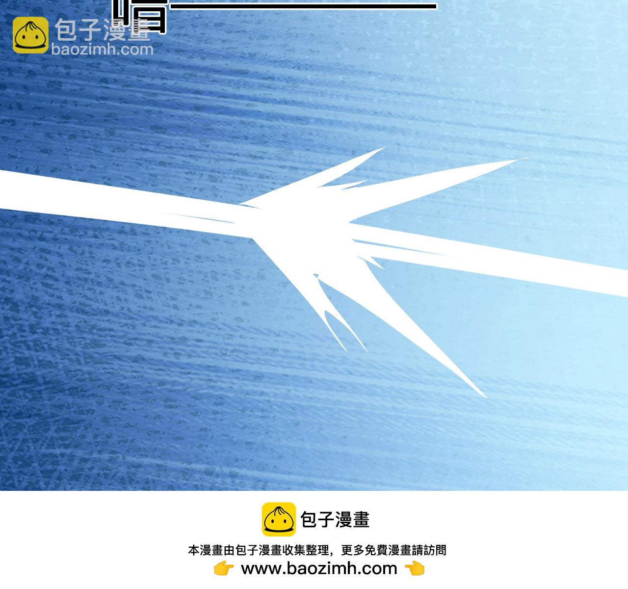 第48话 蜀道难！(1/3)-第48话