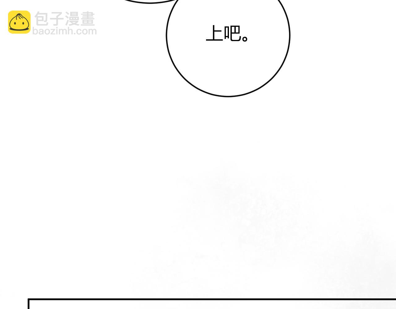 第48话 蜀道难！(1/3)-第48话