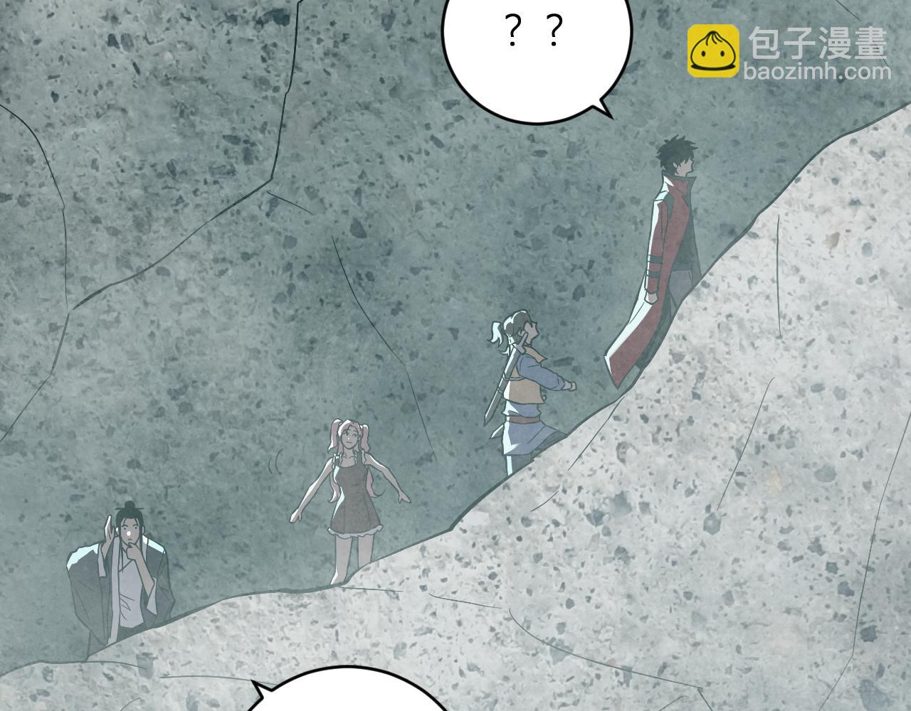 第48话 蜀道难！(1/3)-第48话