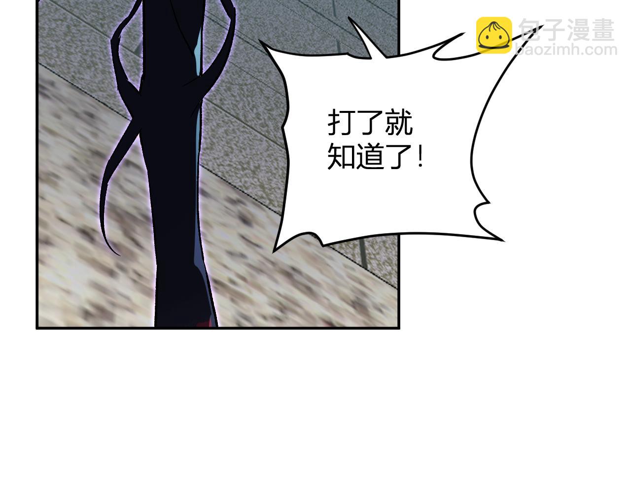 第50话 辣手催金剑！言琪的不服气！(1/3)-第50话