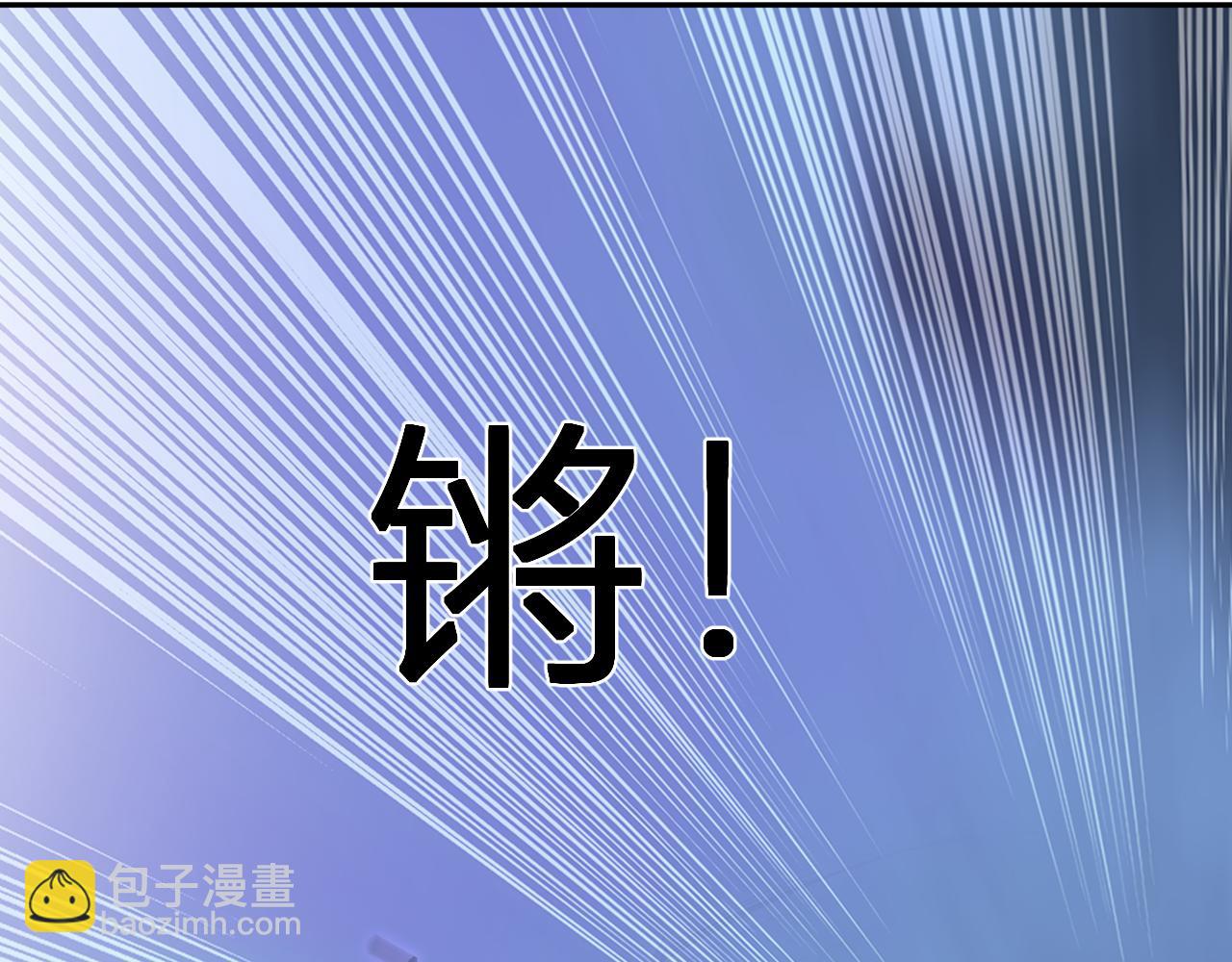 第50话 辣手催金剑！言琪的不服气！(1/3)-第50话