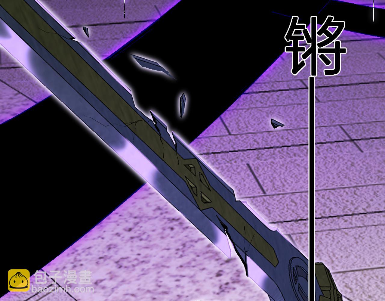 第50话 辣手催金剑！言琪的不服气！(1/3)-第50话