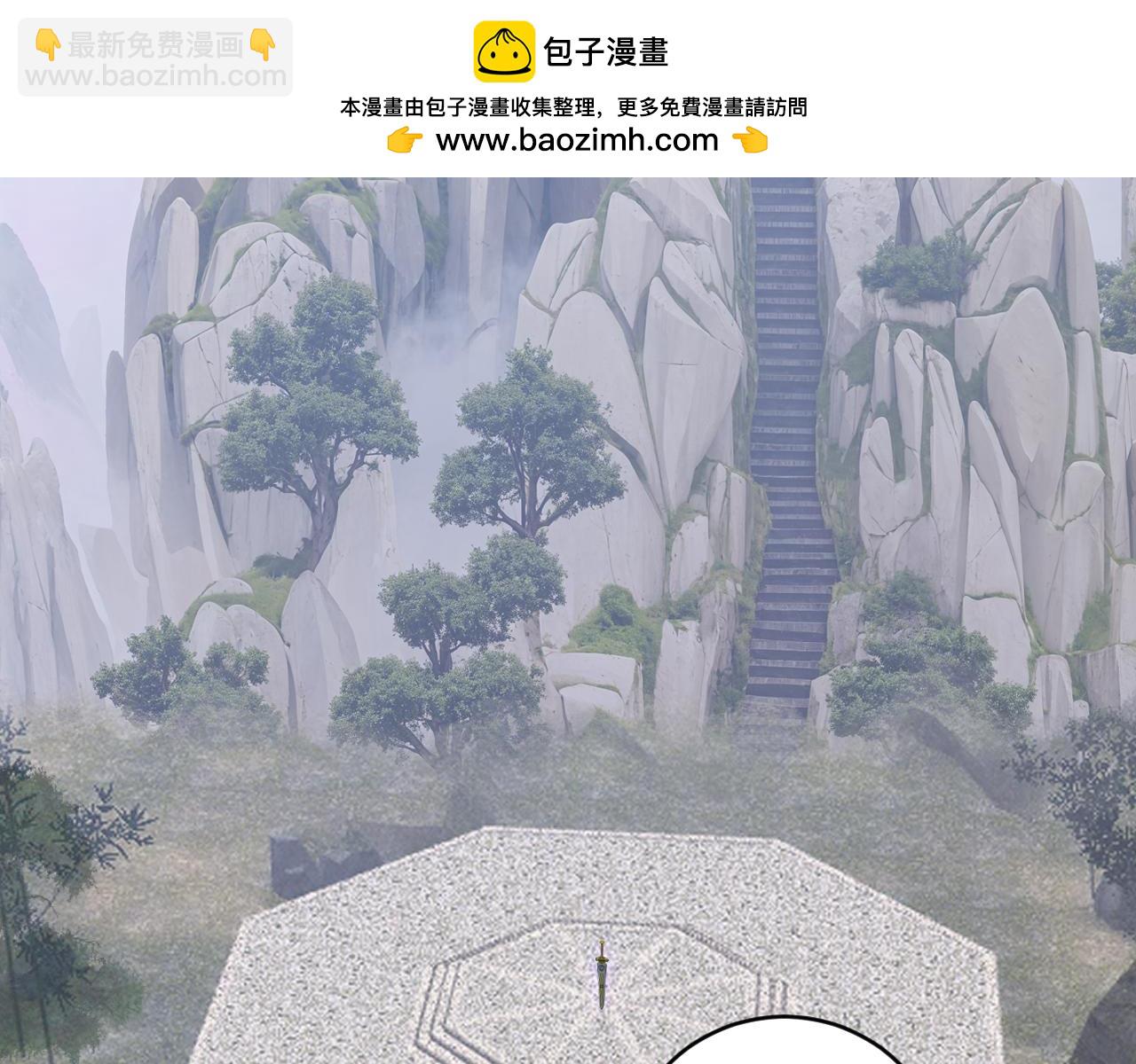 第50话 辣手催金剑！言琪的不服气！(1/3)-第50话