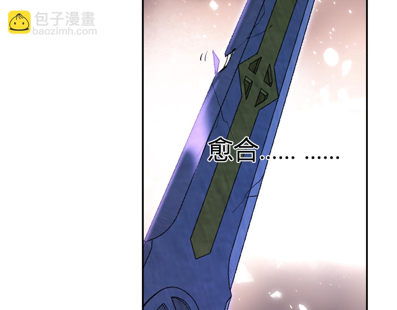 第50话 辣手催金剑！言琪的不服气！(1/3)-第50话