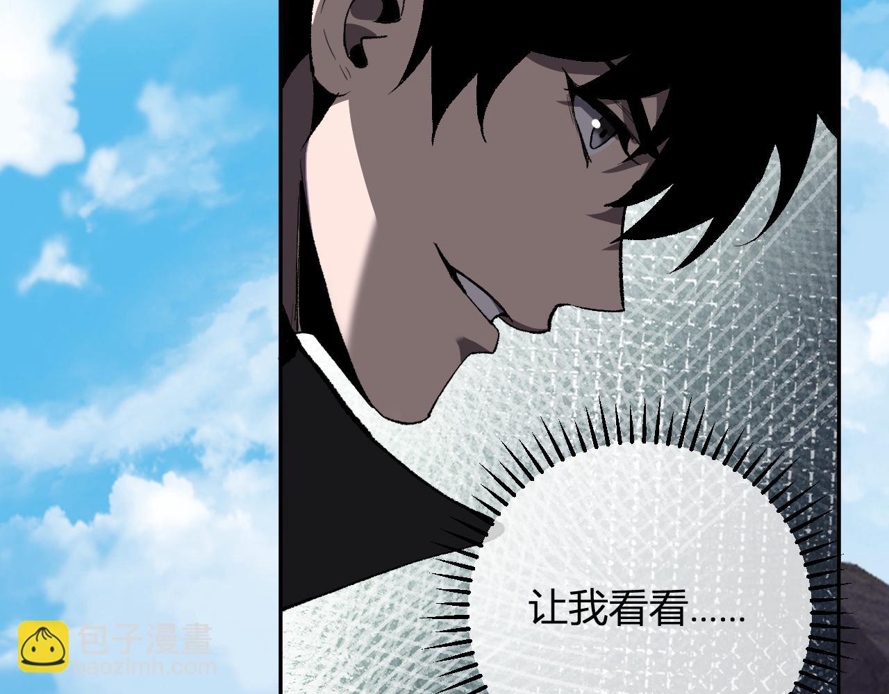 第50话 辣手催金剑！言琪的不服气！(1/3)-第50话