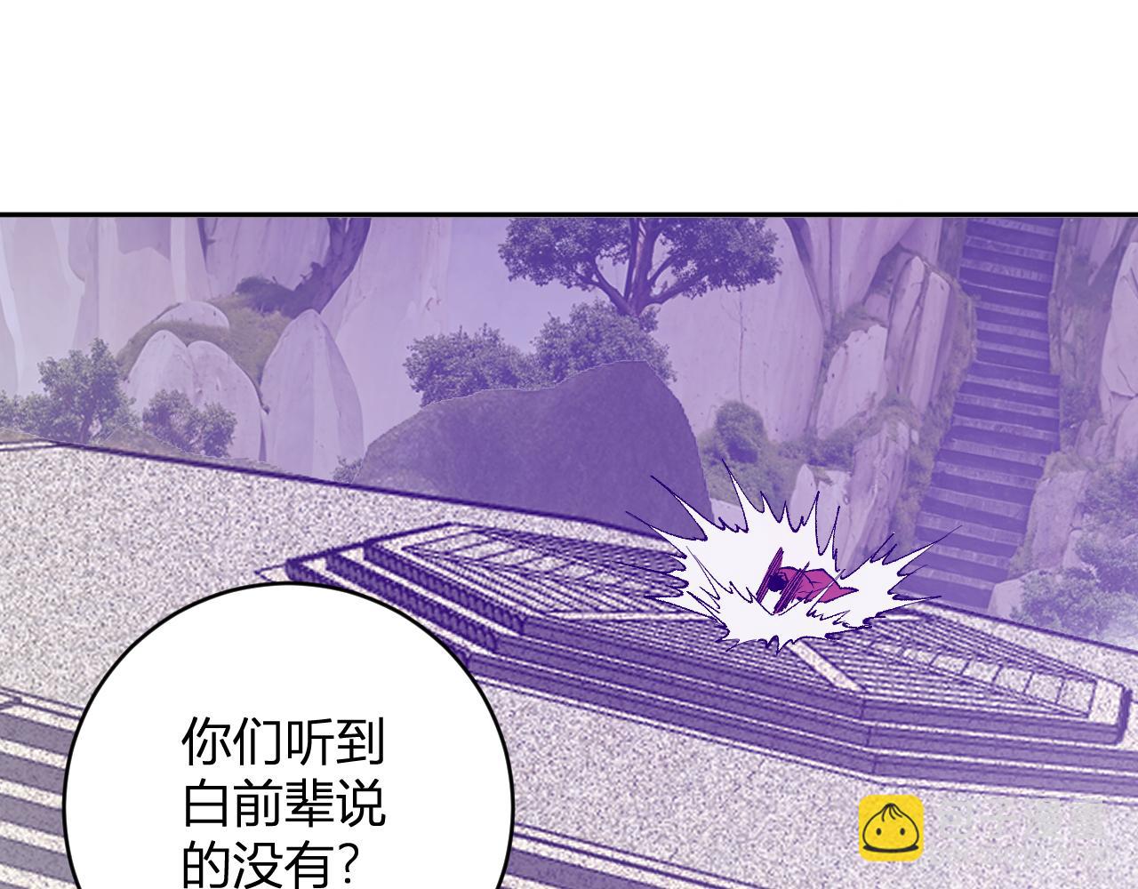 第50话 辣手催金剑！言琪的不服气！(1/3)-第50话