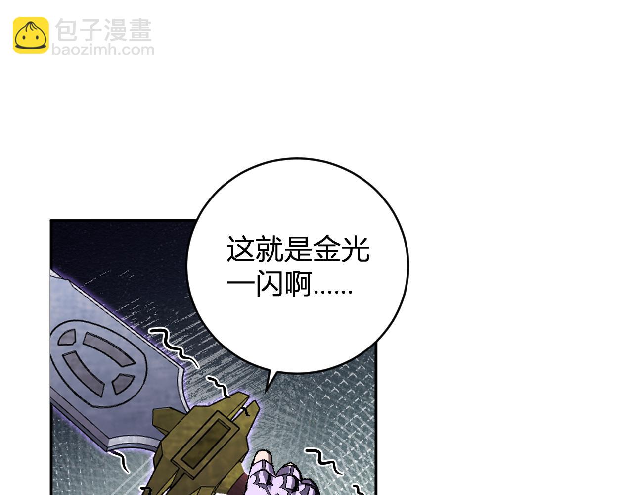 第50话 辣手催金剑！言琪的不服气！(1/3)-第50话