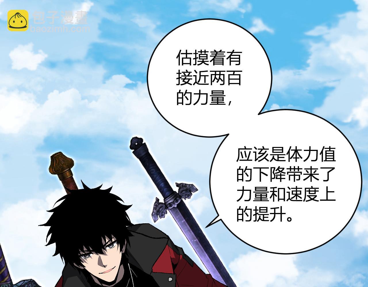 第50话 辣手催金剑！言琪的不服气！(1/3)-第50话