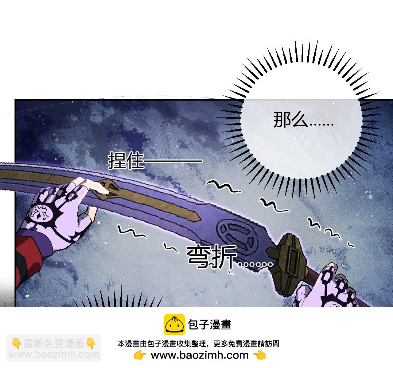 第50话 辣手催金剑！言琪的不服气！(1/3)-第50话