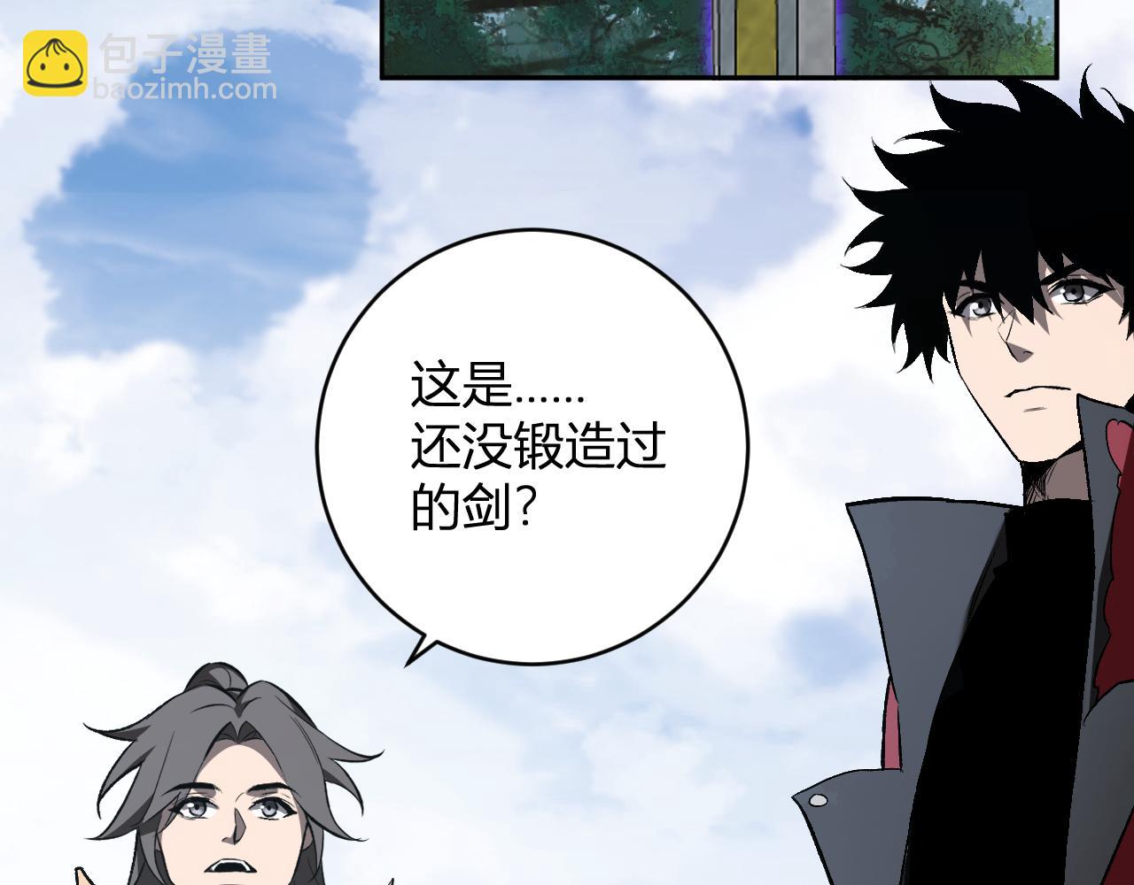 第50话 辣手催金剑！言琪的不服气！(1/3)-第50话