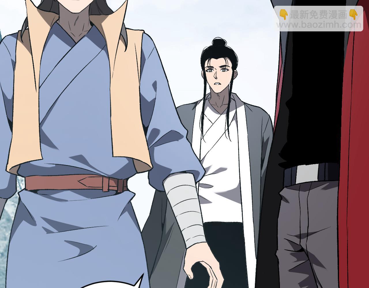 第50话 辣手催金剑！言琪的不服气！(1/3)-第50话