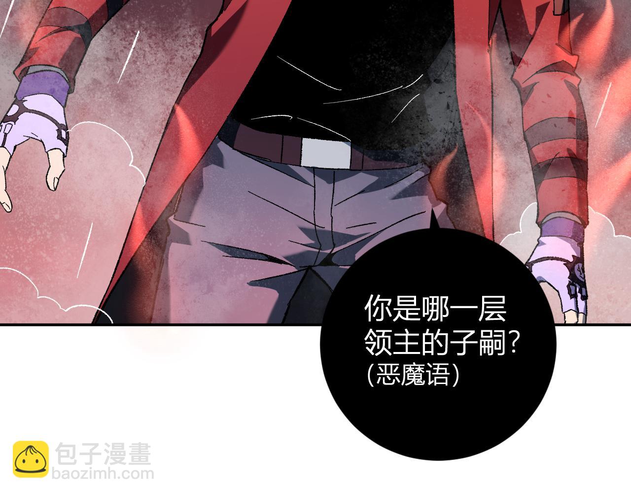 第52话 出现错误！沙漏的冷却时间(1/3)-第52话