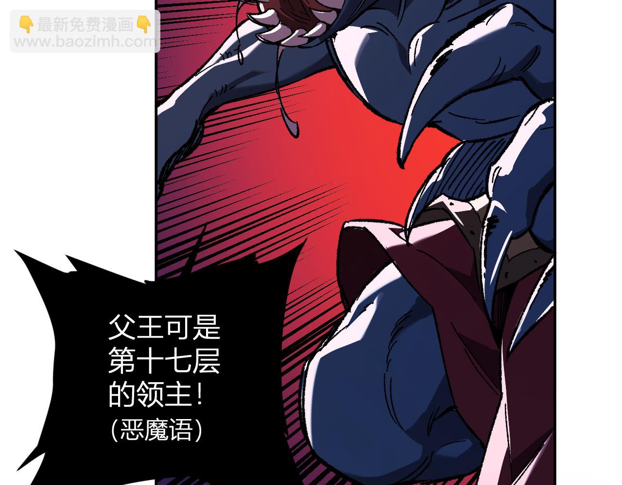 第52话 出现错误！沙漏的冷却时间(1/3)-第52话