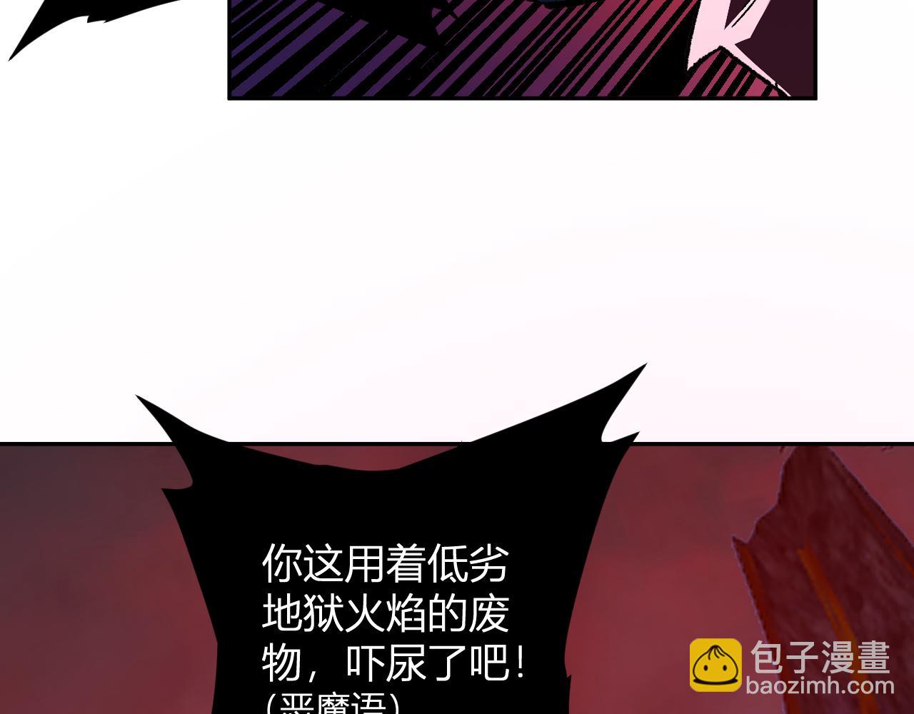 第52话 出现错误！沙漏的冷却时间(1/3)-第52话