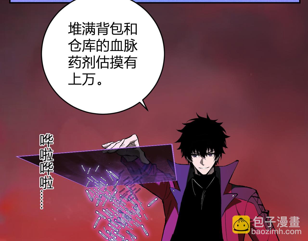 第52话 出现错误！沙漏的冷却时间(1/3)-第52话