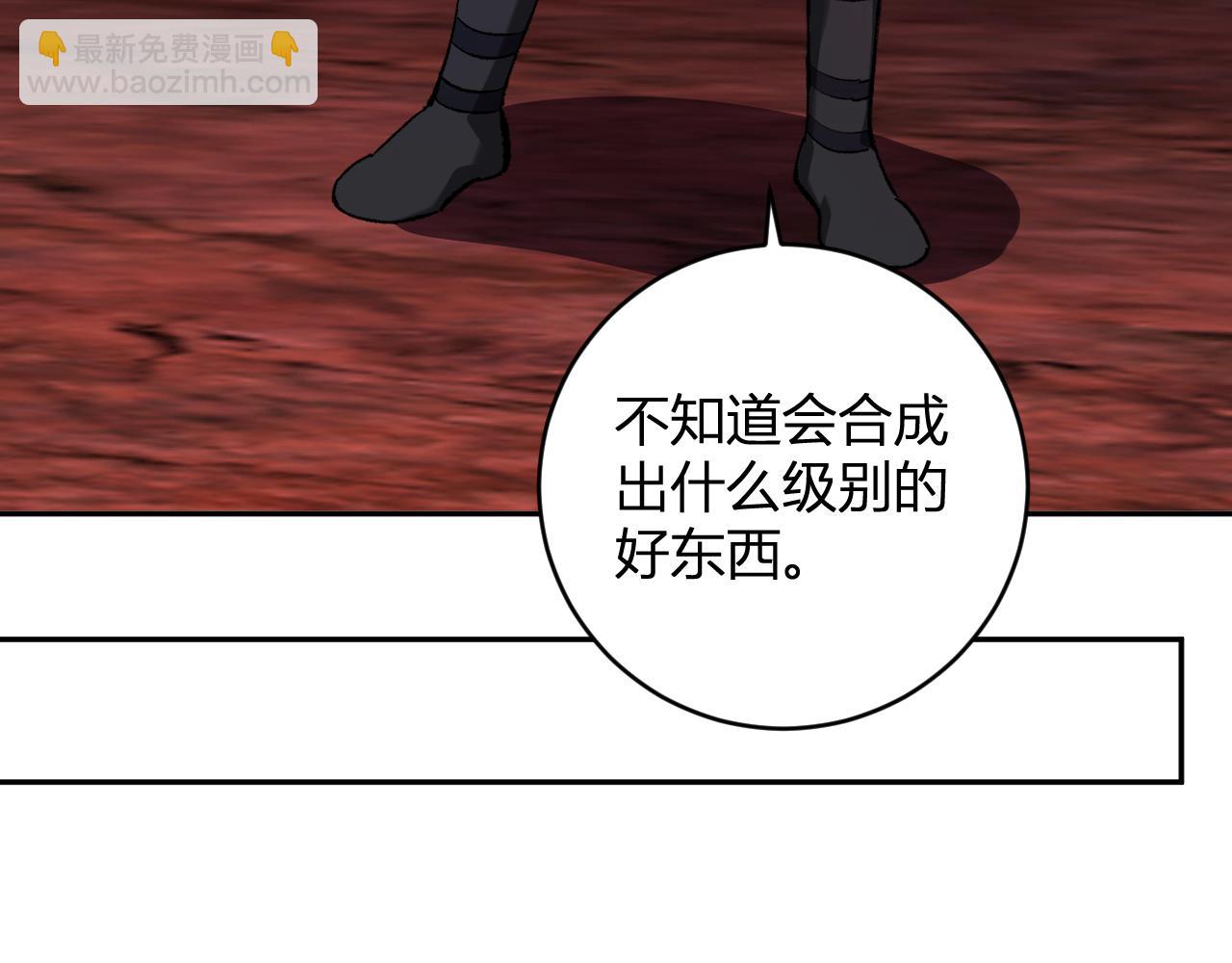 第52话 出现错误！沙漏的冷却时间(1/3)-第52话