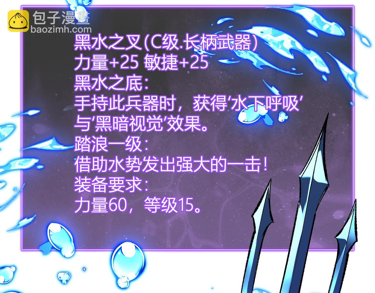 第52话 出现错误！沙漏的冷却时间(1/3)-第52话