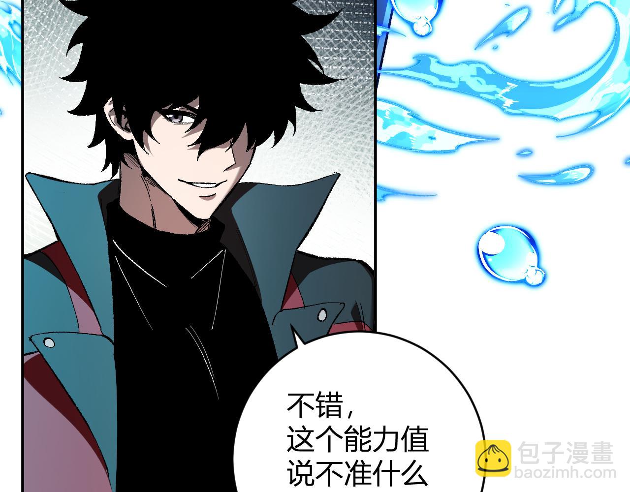 第52话 出现错误！沙漏的冷却时间(1/3)-第52话