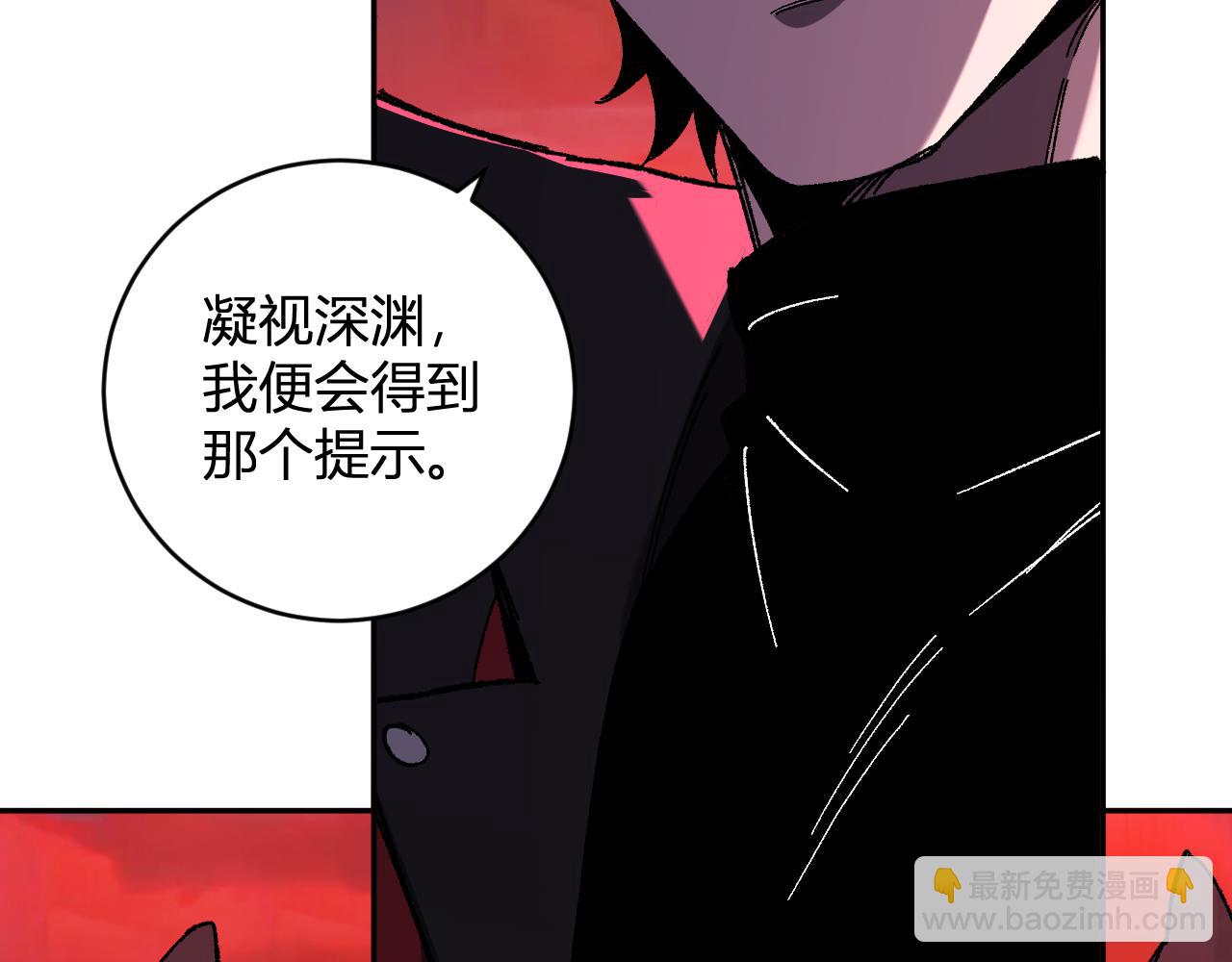 第52话 出现错误！沙漏的冷却时间(1/3)-第52话