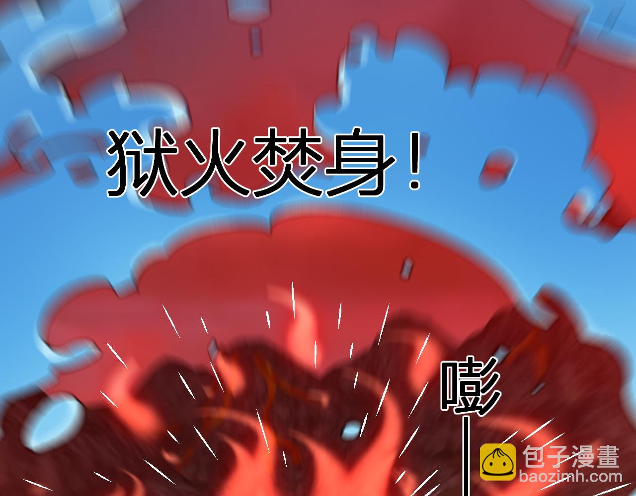 第52话 出现错误！沙漏的冷却时间(1/3)-第52话