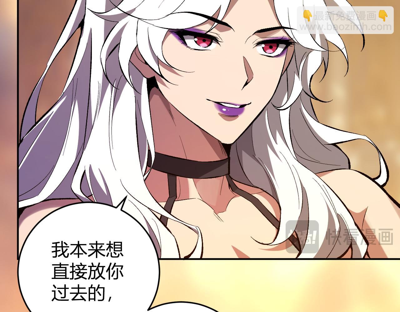 第55话  二百层！堕天使小酌(1/3)-第54话