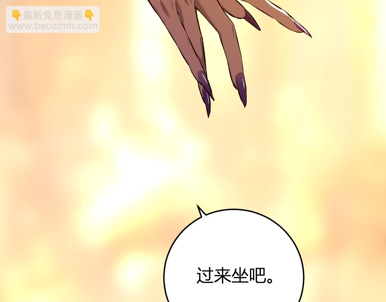 第55话  二百层！堕天使小酌(1/3)-第54话