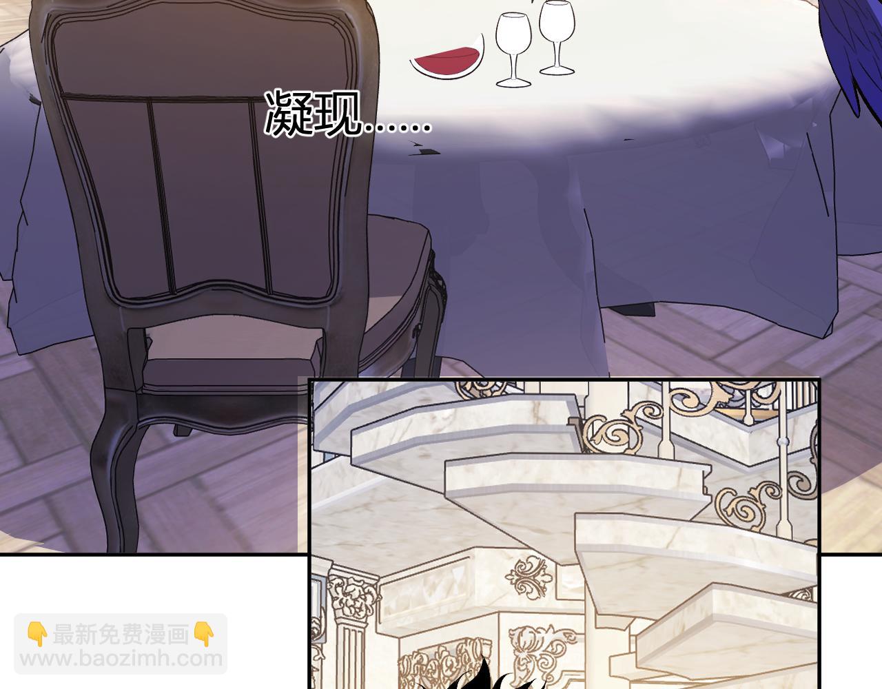 第55话  二百层！堕天使小酌(1/3)-第54话