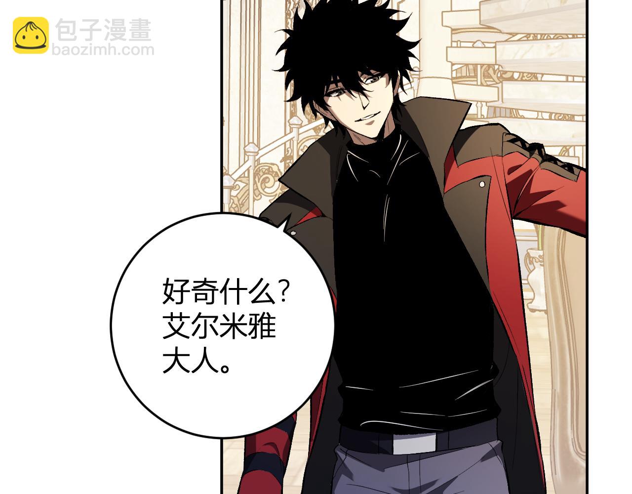 第55话  二百层！堕天使小酌(1/3)-第54话