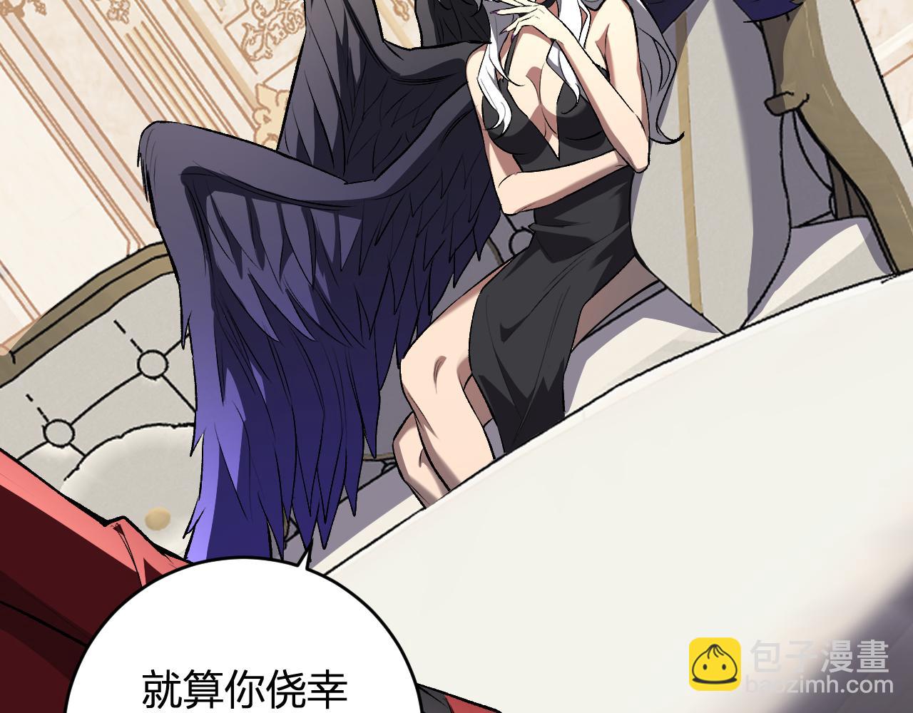 第55话  二百层！堕天使小酌(1/3)-第54话