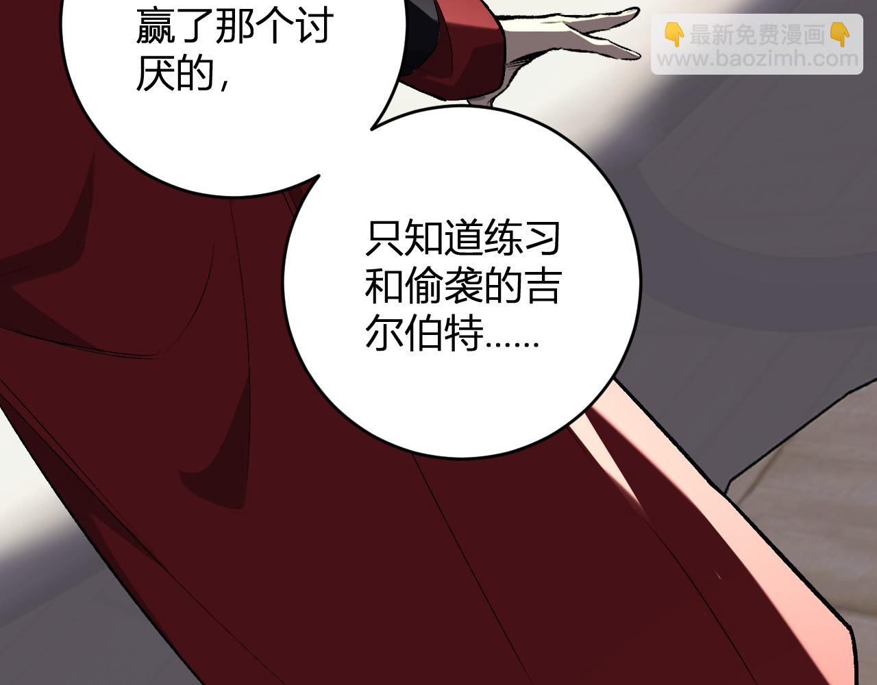 第55话  二百层！堕天使小酌(1/3)-第54话