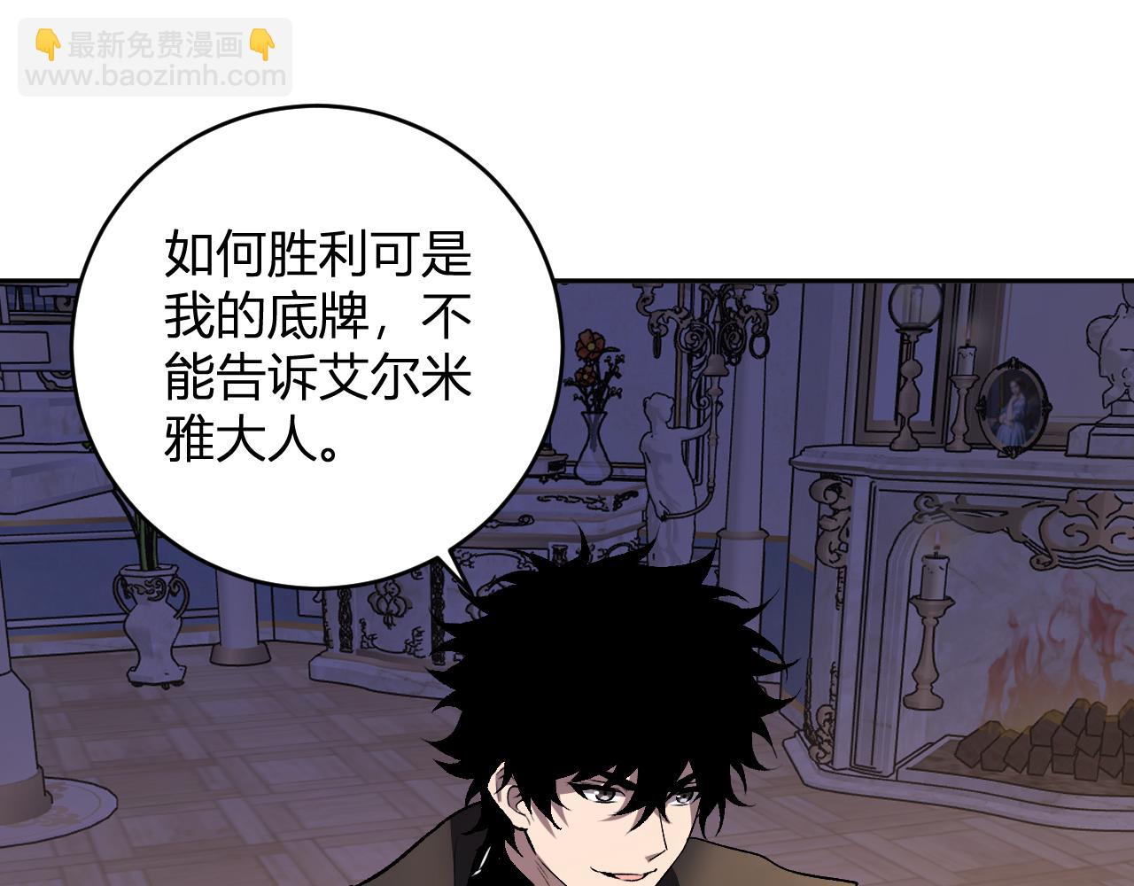 第55话  二百层！堕天使小酌(1/3)-第54话