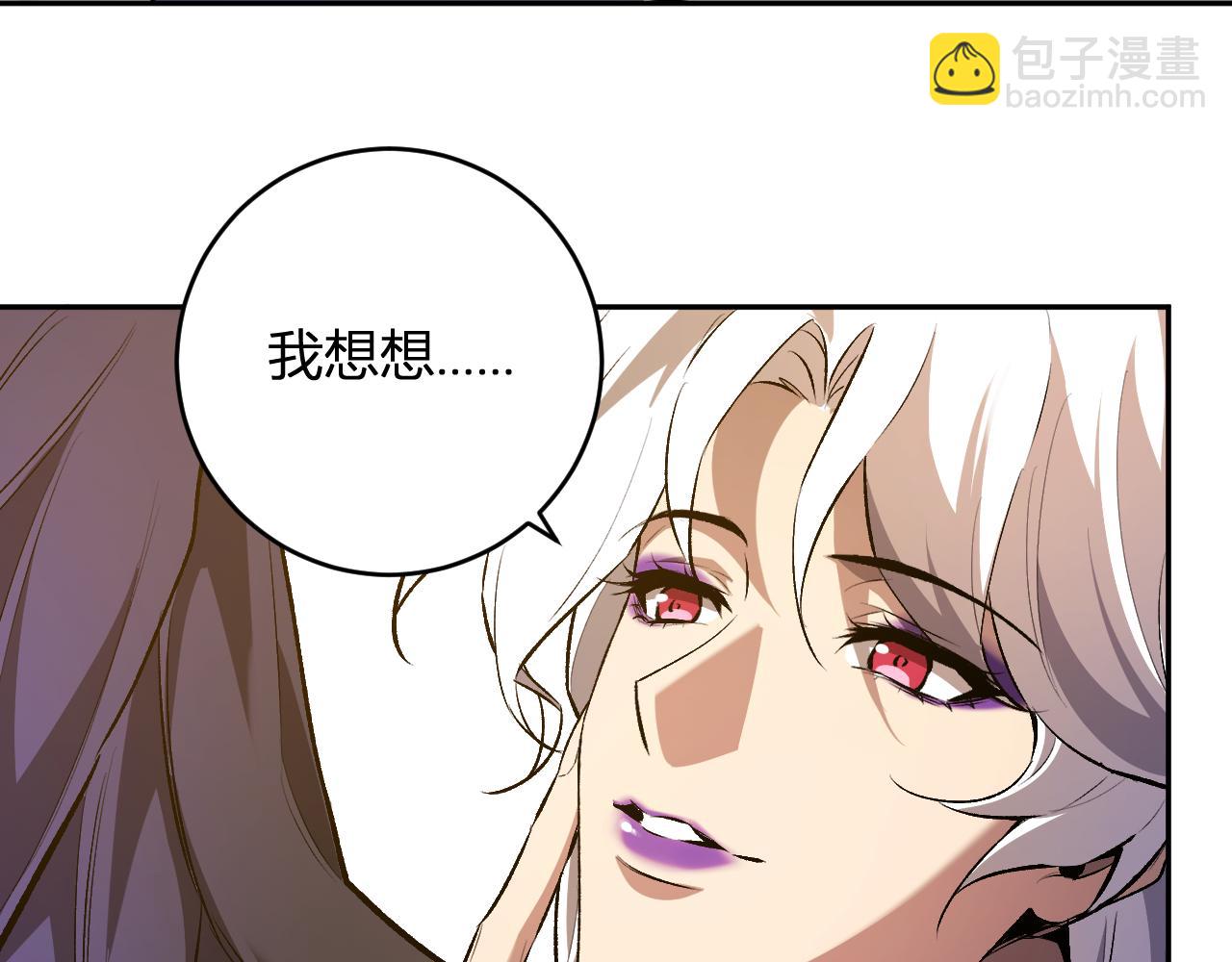 第55话  二百层！堕天使小酌(1/3)-第54话