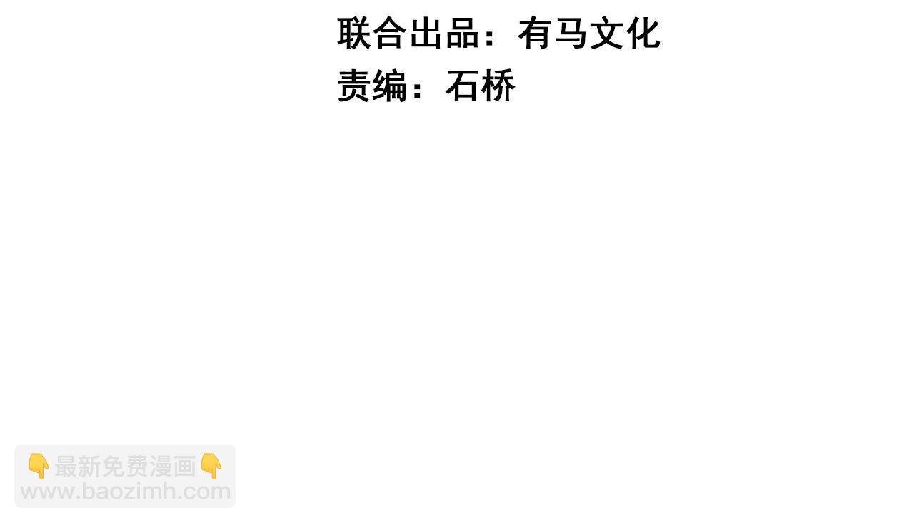 第55话  二百层！堕天使小酌(1/3)-第54话