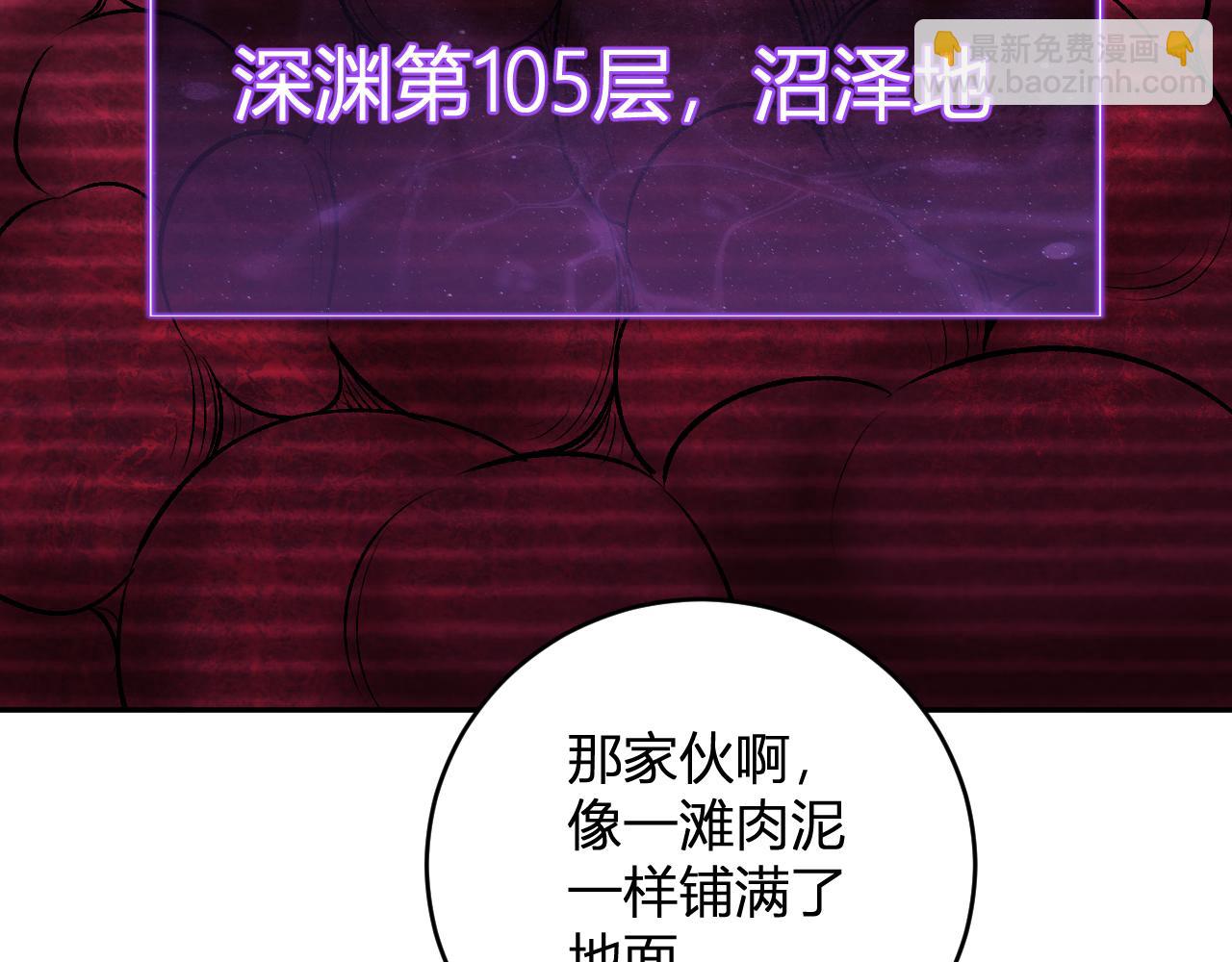 第55话  二百层！堕天使小酌(1/3)-第54话